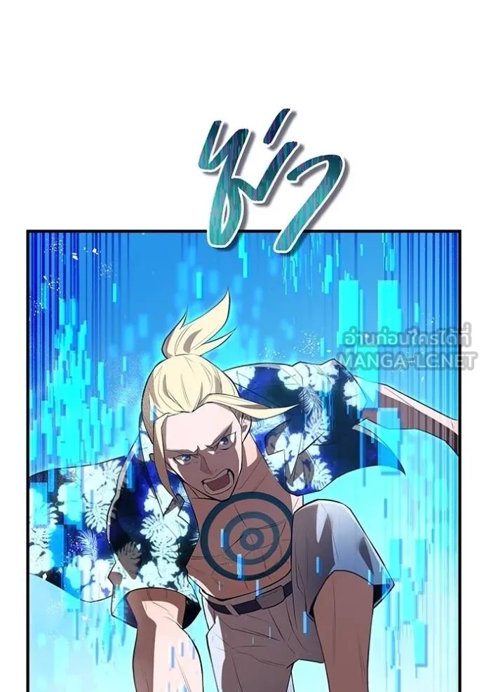 I am the strongest awakeners, recognized by all of the world‘s cheat masters ตอนที่ 24 117