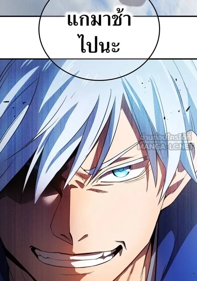 I am the strongest awakeners, recognized by all of the world‘s cheat masters ตอนที่ 24 126