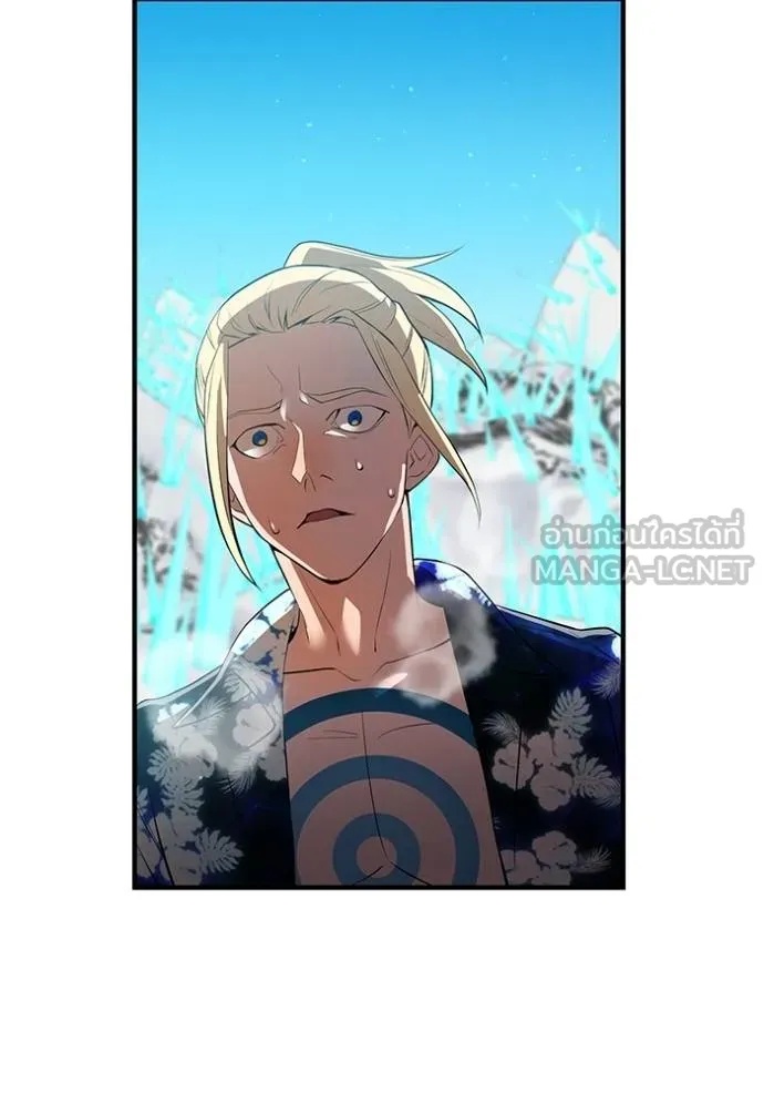 I am the strongest awakeners, recognized by all of the world‘s cheat masters ตอนที่ 24 122