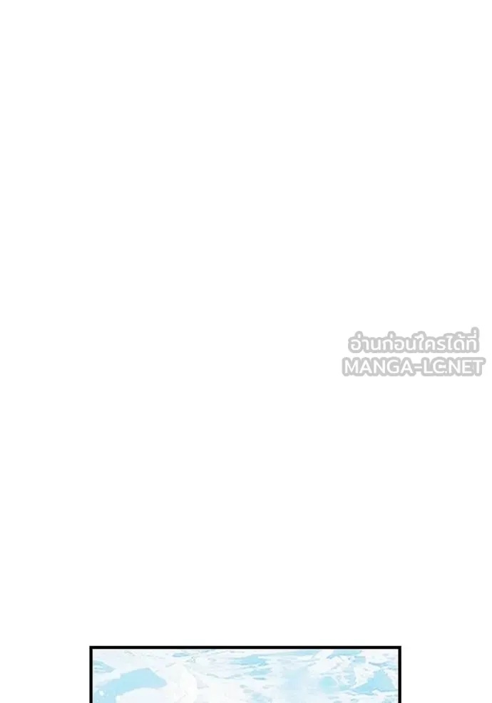 I am the strongest awakeners, recognized by all of the world‘s cheat masters ตอนที่ 24 115