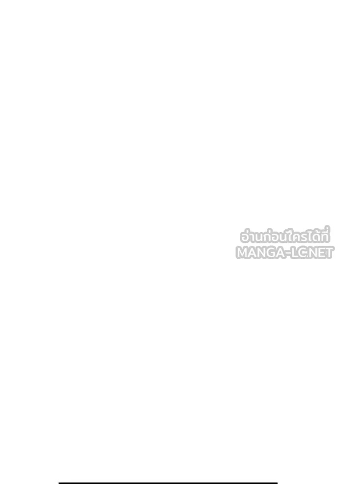 I am the strongest awakeners, recognized by all of the world‘s cheat masters ตอนที่ 24 121