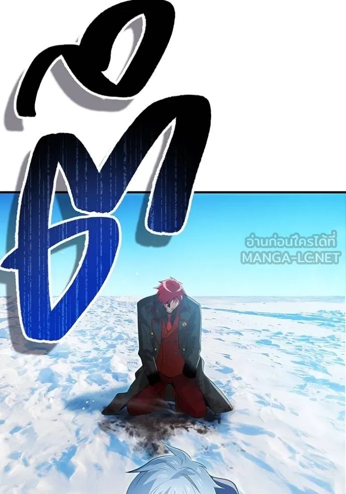 I am the strongest awakeners, recognized by all of the world‘s cheat masters ตอนที่ 24 124
