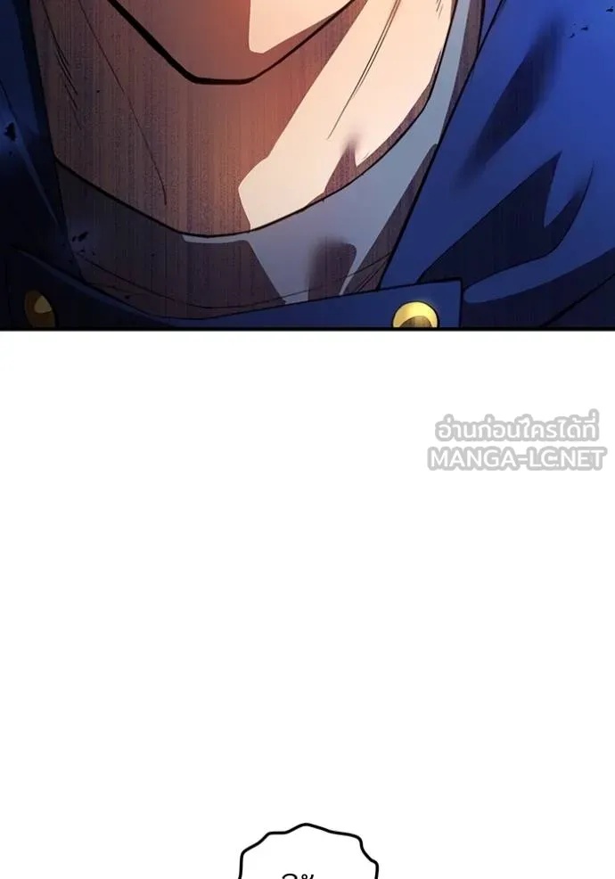 I am the strongest awakeners, recognized by all of the world‘s cheat masters ตอนที่ 24 127