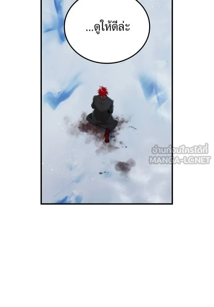 I am the strongest awakeners, recognized by all of the world‘s cheat masters ตอนที่ 24 129