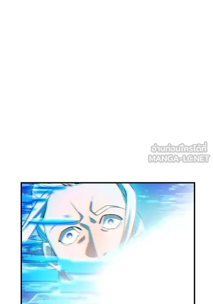 I am the strongest awakeners, recognized by all of the world‘s cheat masters ตอนที่ 24 134