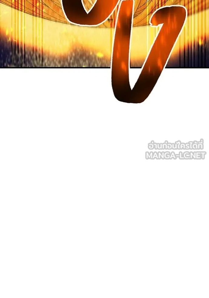 I am the strongest awakeners, recognized by all of the world‘s cheat masters ตอนที่ 24 150