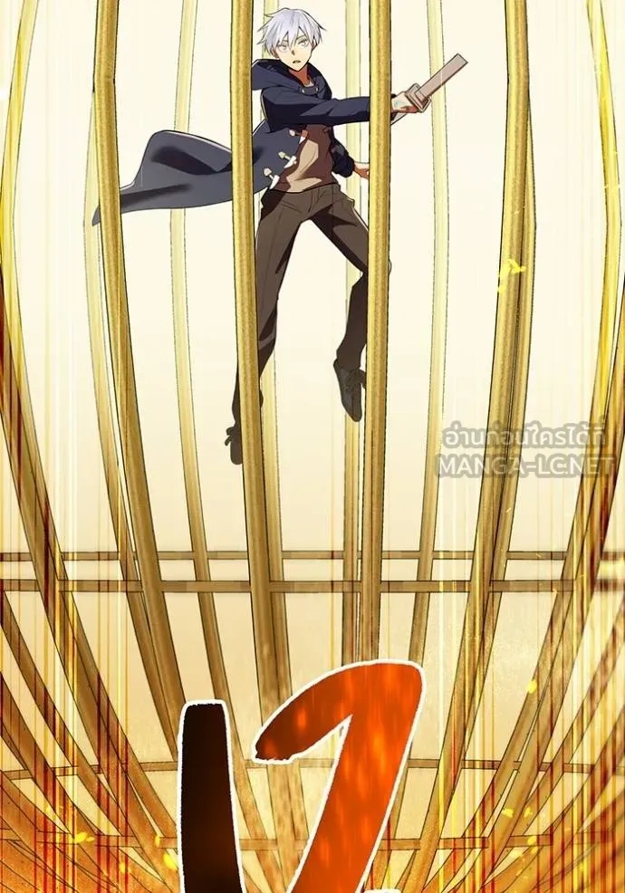 I am the strongest awakeners, recognized by all of the world‘s cheat masters ตอนที่ 24 149