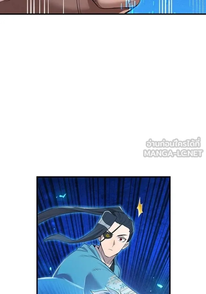 I am the strongest awakeners, recognized by all of the world‘s cheat masters ตอนที่ 24 145