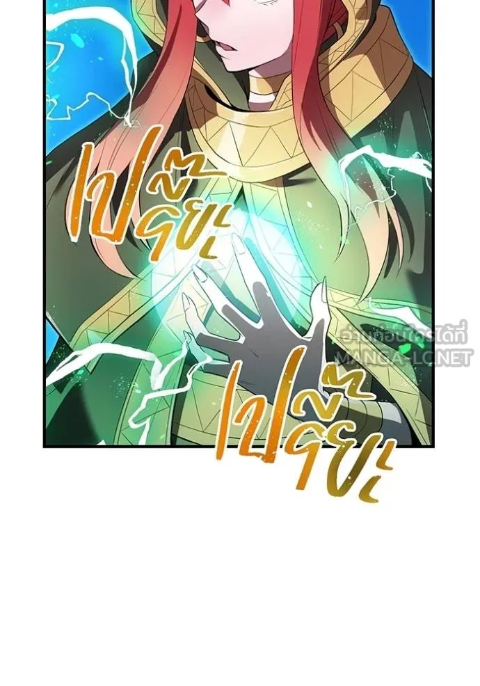 I am the strongest awakeners, recognized by all of the world‘s cheat masters ตอนที่ 24 157