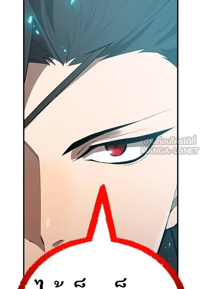 I am the strongest awakeners, recognized by all of the world‘s cheat masters ตอนที่ 24 164