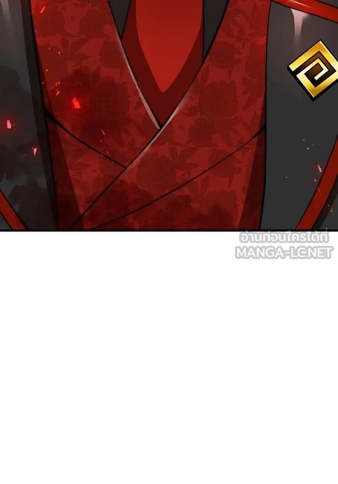 I am the strongest awakeners, recognized by all of the world‘s cheat masters ตอนที่ 24 171