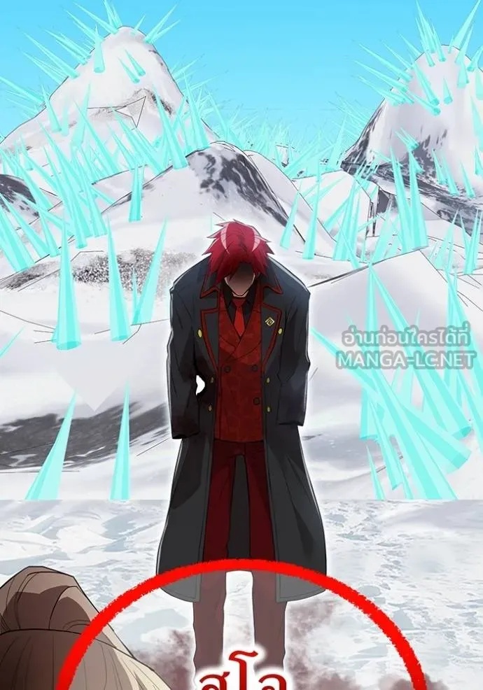 I am the strongest awakeners, recognized by all of the world‘s cheat masters ตอนที่ 24 166