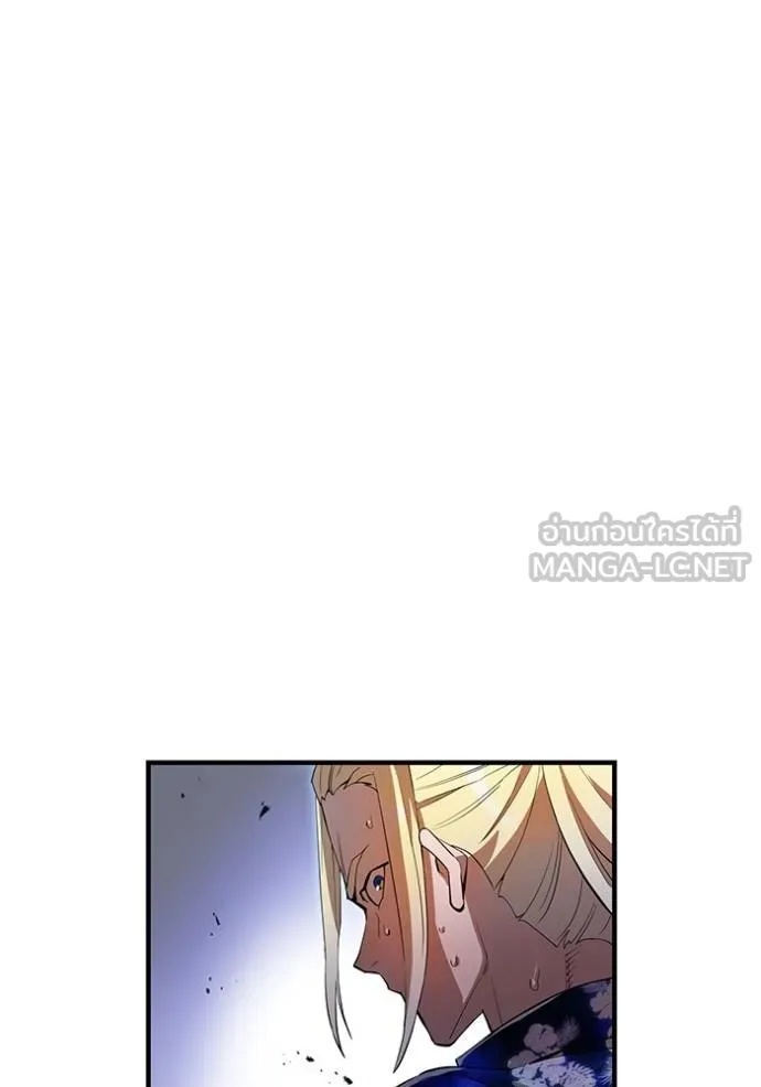 I am the strongest awakeners, recognized by all of the world‘s cheat masters ตอนที่ 24 168