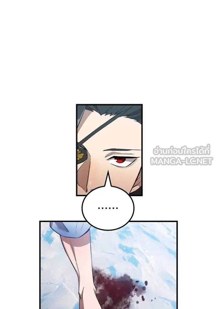 I am the strongest awakeners, recognized by all of the world‘s cheat masters ตอนที่ 24 158