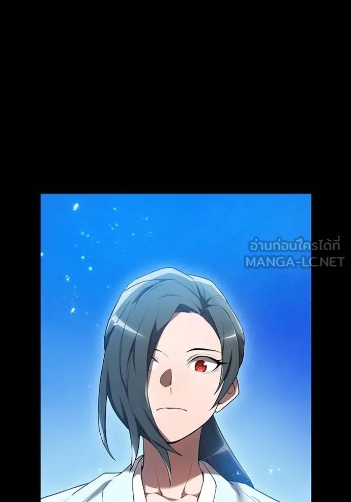 I am the strongest awakeners, recognized by all of the world‘s cheat masters ตอนที่ 25 15