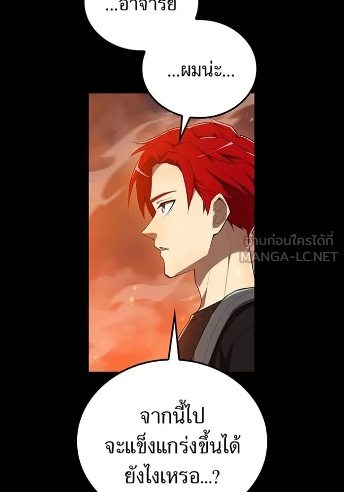 I am the strongest awakeners, recognized by all of the world‘s cheat masters ตอนที่ 25 29