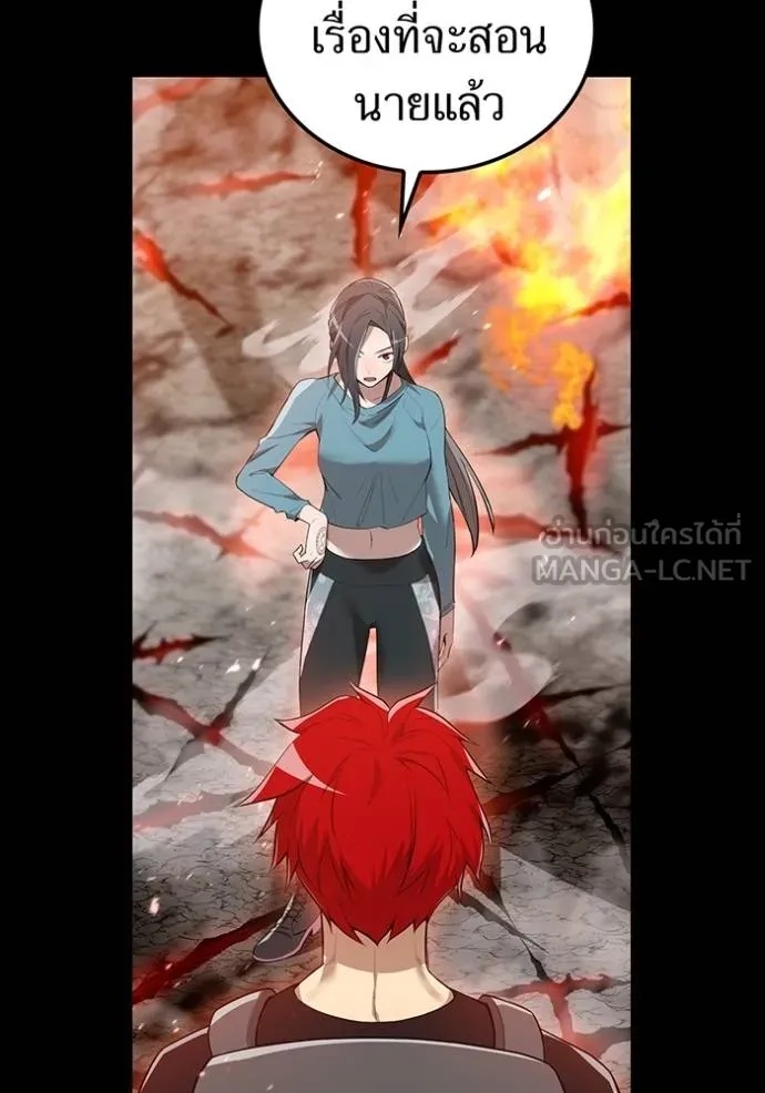 I am the strongest awakeners, recognized by all of the world‘s cheat masters ตอนที่ 25 27