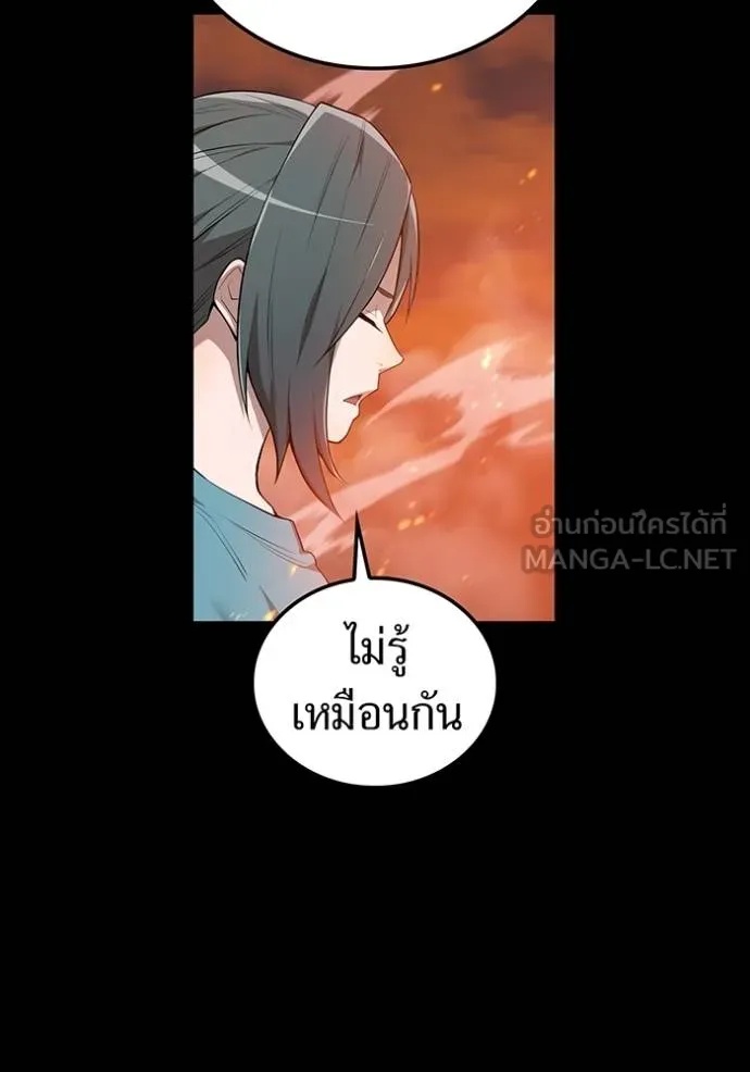 I am the strongest awakeners, recognized by all of the world‘s cheat masters ตอนที่ 25 30