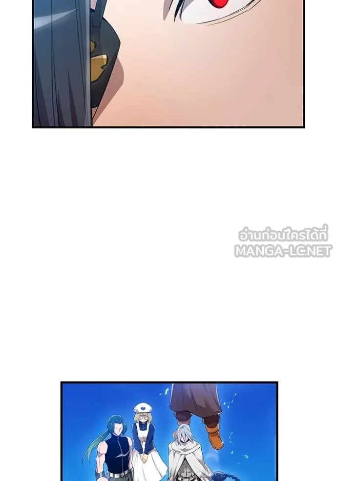 I am the strongest awakeners, recognized by all of the world‘s cheat masters ตอนที่ 25 49