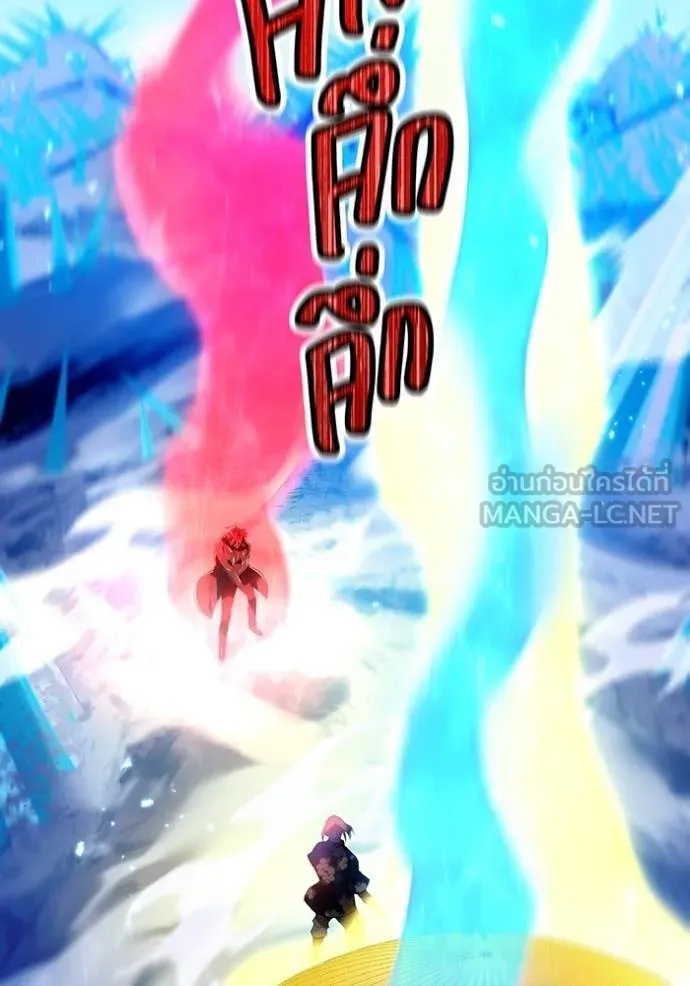 I am the strongest awakeners, recognized by all of the world‘s cheat masters ตอนที่ 25 55