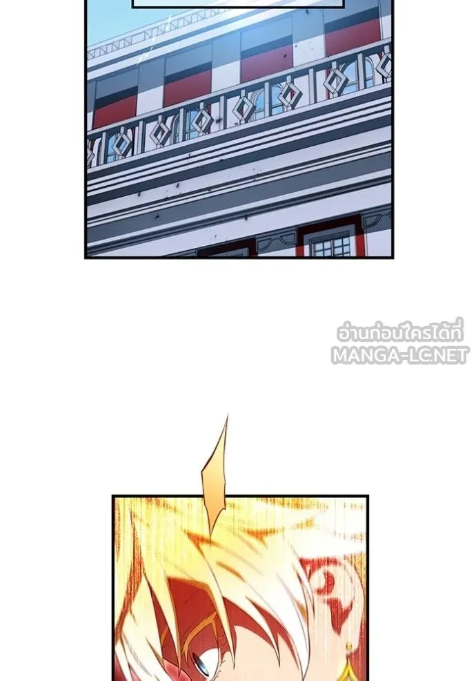 I am the strongest awakeners, recognized by all of the world‘s cheat masters ตอนที่ 25 58