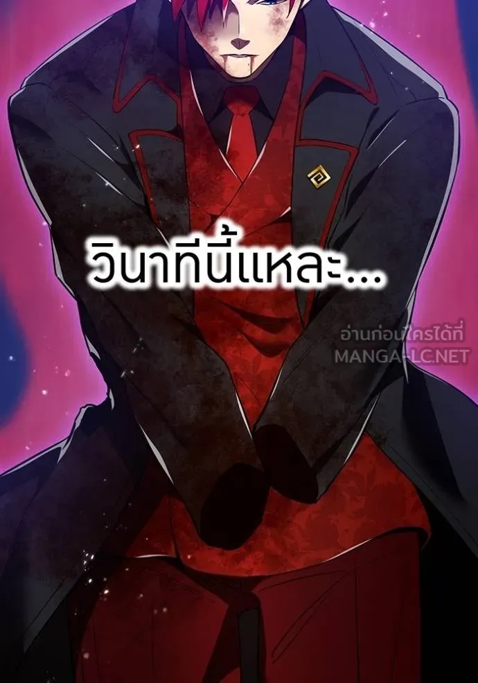 I am the strongest awakeners, recognized by all of the world‘s cheat masters ตอนที่ 25 46