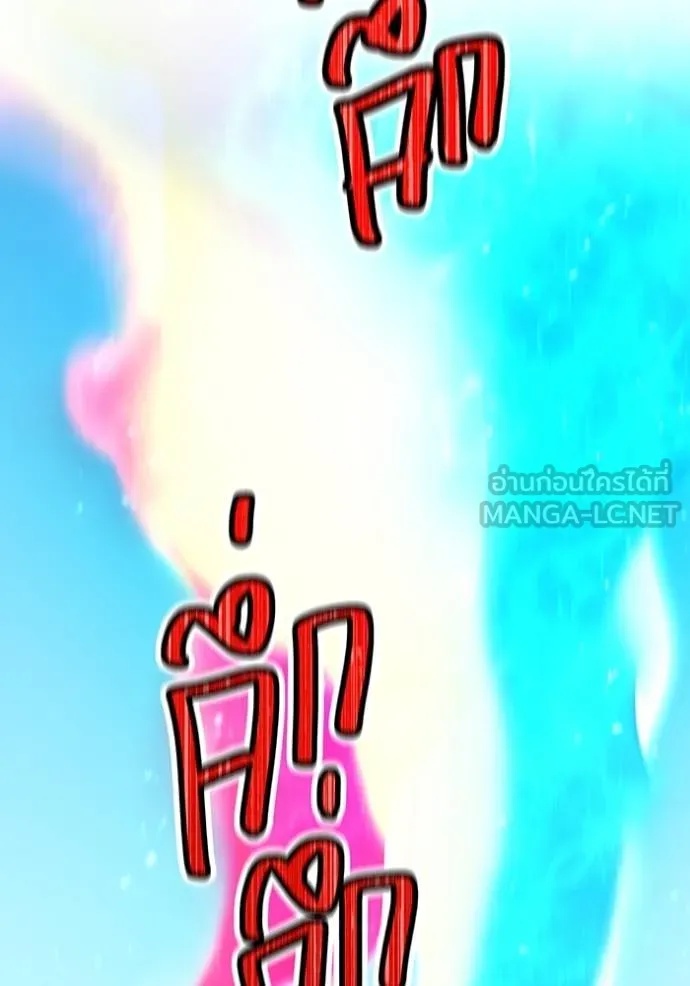 I am the strongest awakeners, recognized by all of the world‘s cheat masters ตอนที่ 25 54