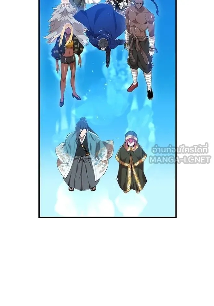 I am the strongest awakeners, recognized by all of the world‘s cheat masters ตอนที่ 25 50