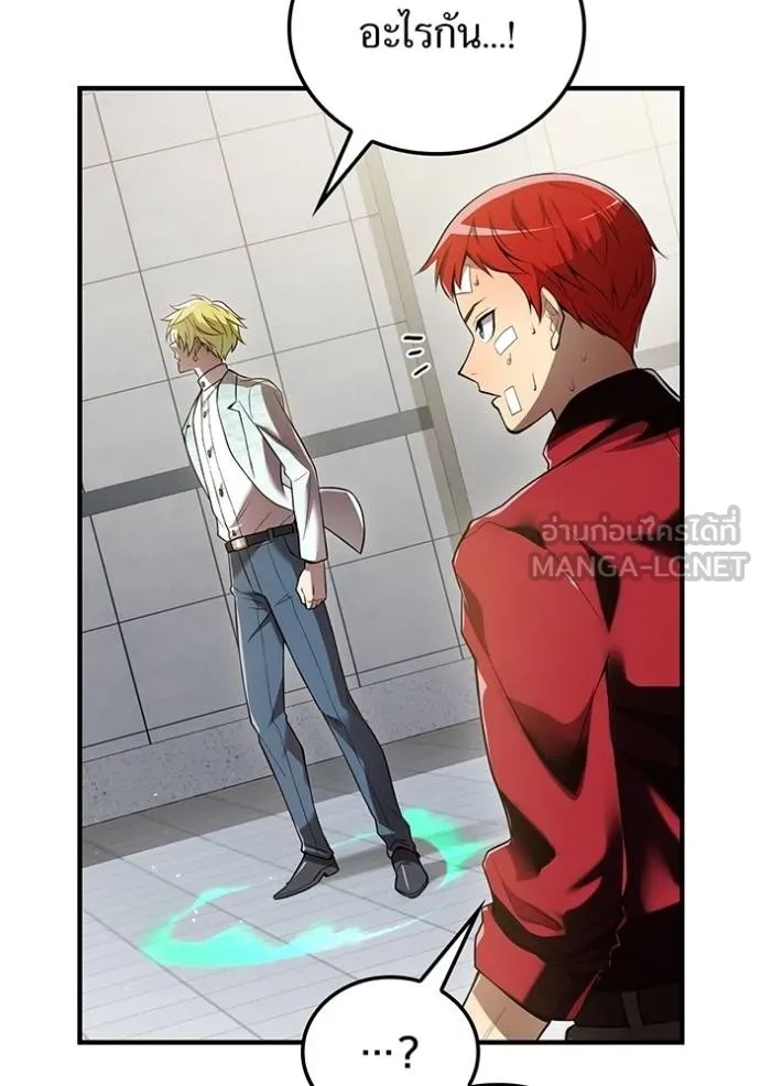 I am the strongest awakeners, recognized by all of the world‘s cheat masters ตอนที่ 25 60