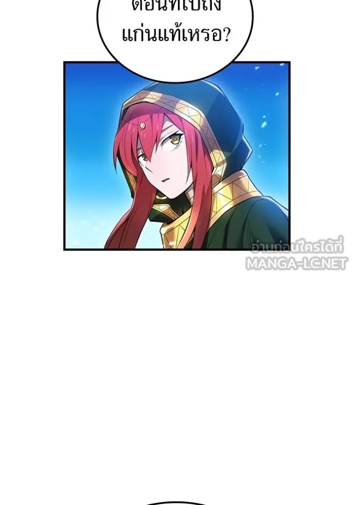 I am the strongest awakeners, recognized by all of the world‘s cheat masters ตอนที่ 25 80