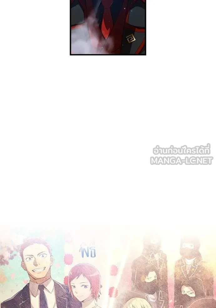 I am the strongest awakeners, recognized by all of the world‘s cheat masters ตอนที่ 25 87