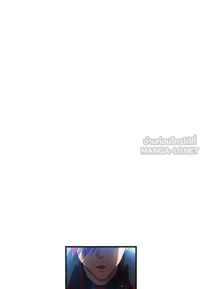 I am the strongest awakeners, recognized by all of the world‘s cheat masters ตอนที่ 25 86