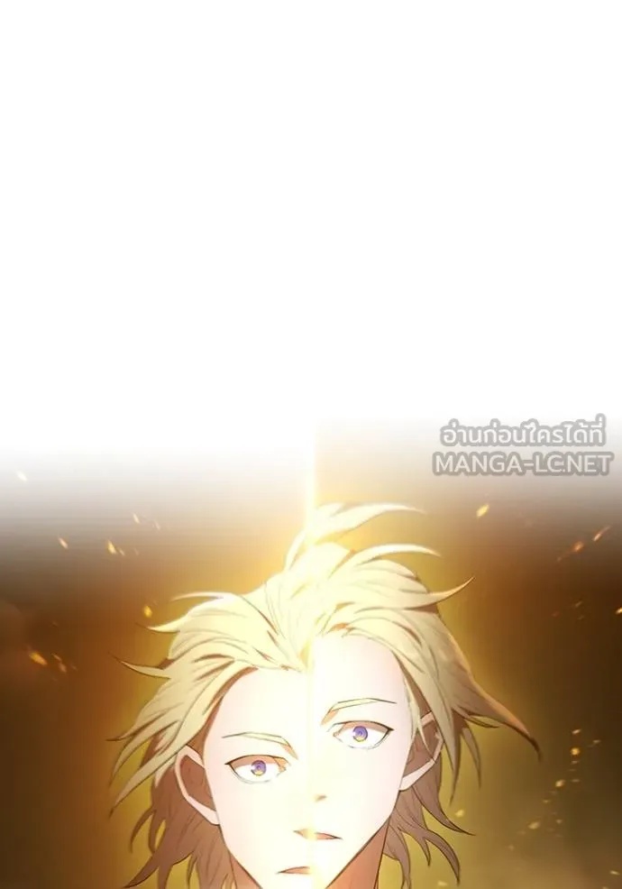 I am the strongest awakeners, recognized by all of the world‘s cheat masters ตอนที่ 25 97