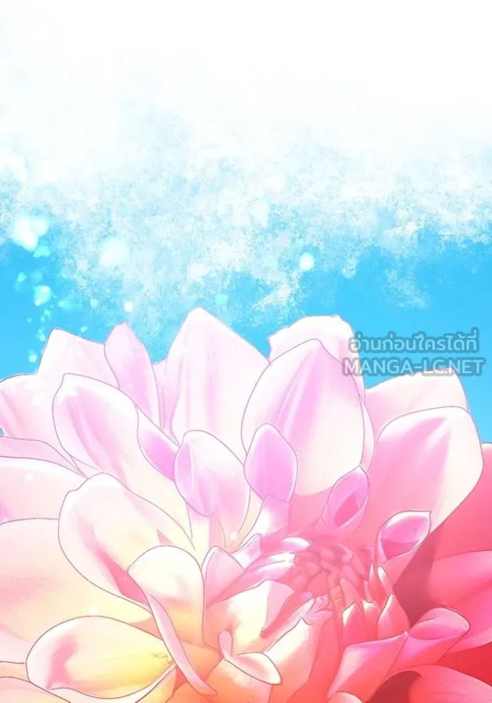 I am the strongest awakeners, recognized by all of the world‘s cheat masters ตอนที่ 25 94