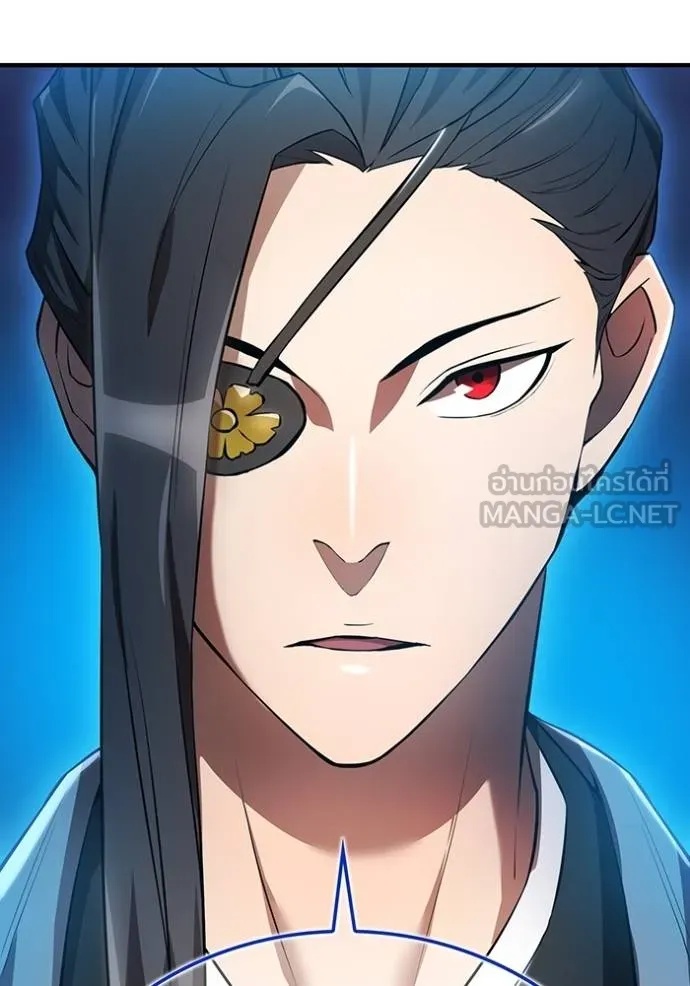 I am the strongest awakeners, recognized by all of the world‘s cheat masters ตอนที่ 25 105