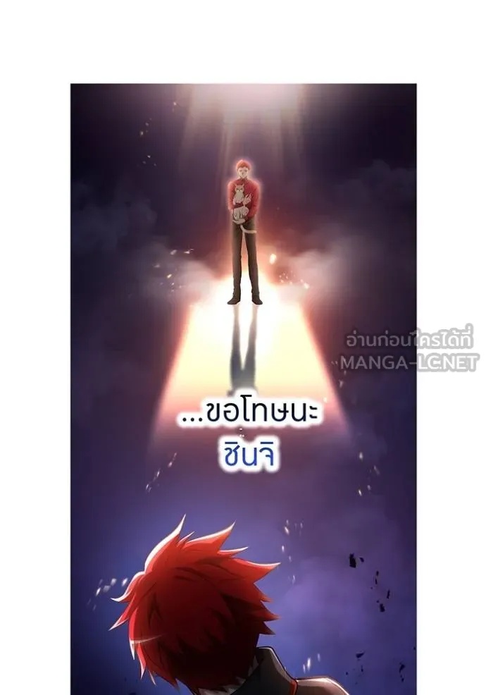 I am the strongest awakeners, recognized by all of the world‘s cheat masters ตอนที่ 25 124