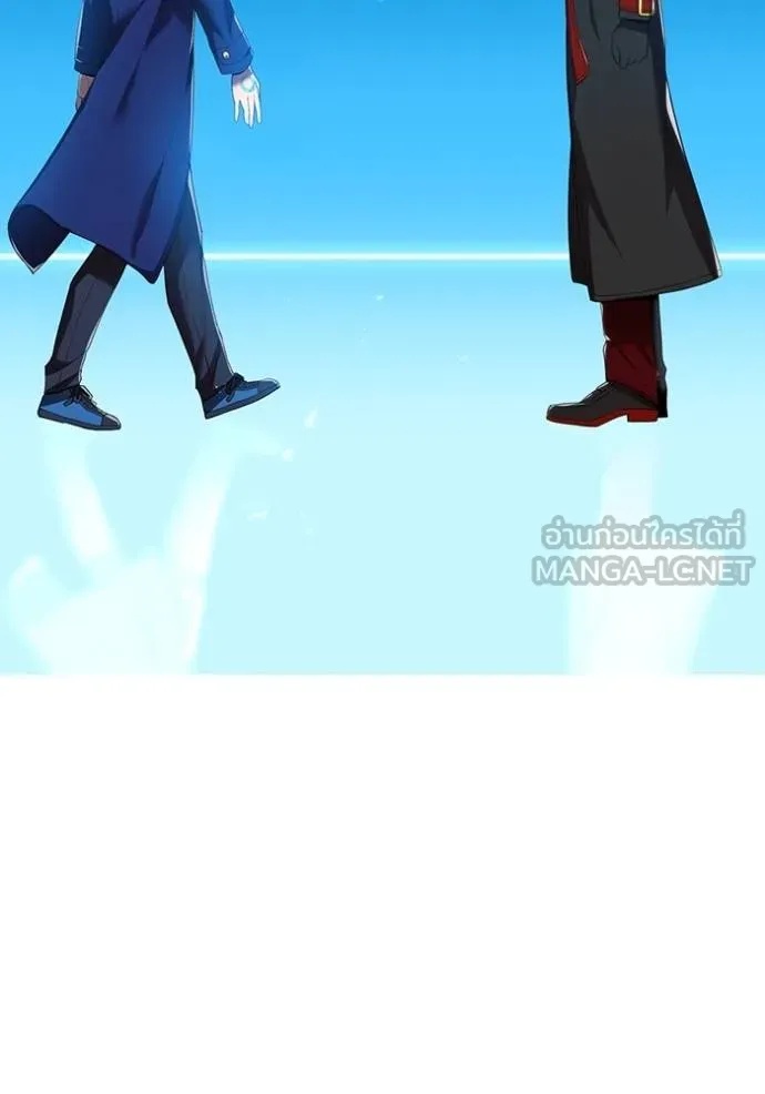 I am the strongest awakeners, recognized by all of the world‘s cheat masters ตอนที่ 25 130