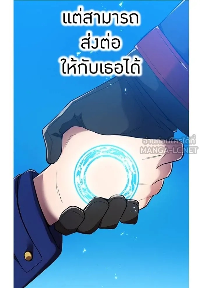 I am the strongest awakeners, recognized by all of the world‘s cheat masters ตอนที่ 25 137