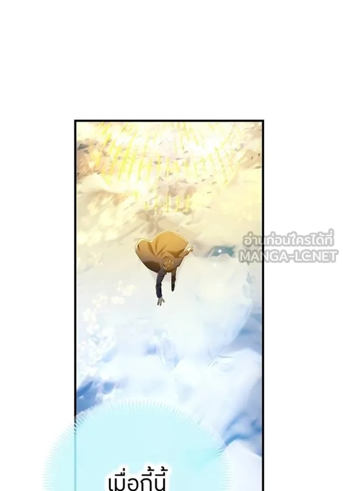 I am the strongest awakeners, recognized by all of the world‘s cheat masters ตอนที่ 25 142