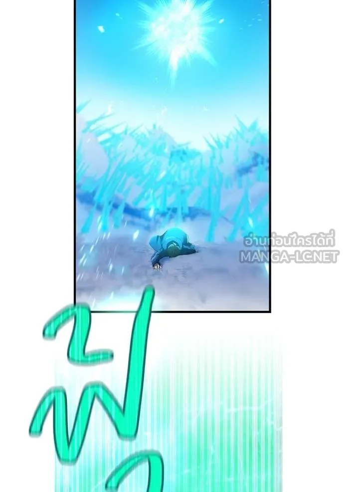 I am the strongest awakeners, recognized by all of the world‘s cheat masters ตอนที่ 25 146