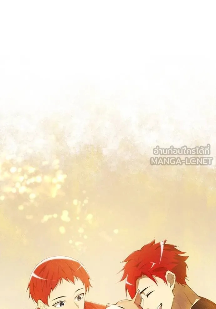 I am the strongest awakeners, recognized by all of the world‘s cheat masters ตอนที่ 25 160