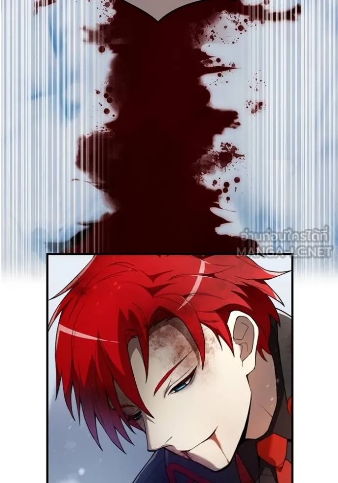 I am the strongest awakeners, recognized by all of the world‘s cheat masters ตอนที่ 26 2