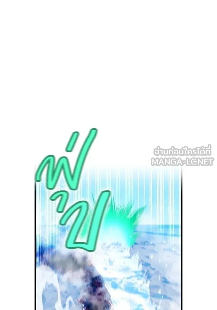 I am the strongest awakeners, recognized by all of the world‘s cheat masters ตอนที่ 25 151