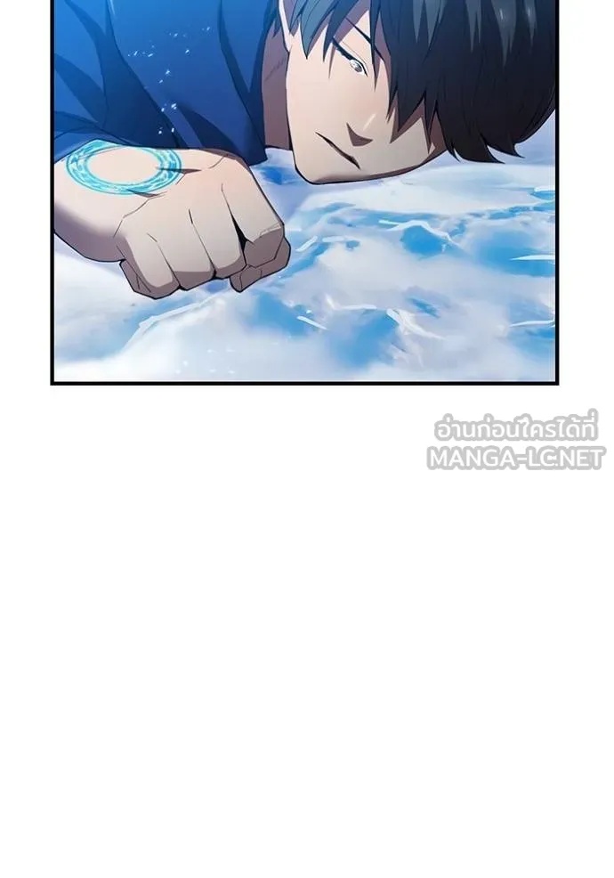 I am the strongest awakeners, recognized by all of the world‘s cheat masters ตอนที่ 25 159