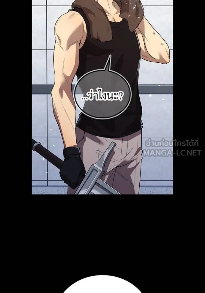 I am the strongest awakeners, recognized by all of the world‘s cheat masters ตอนที่ 26 9