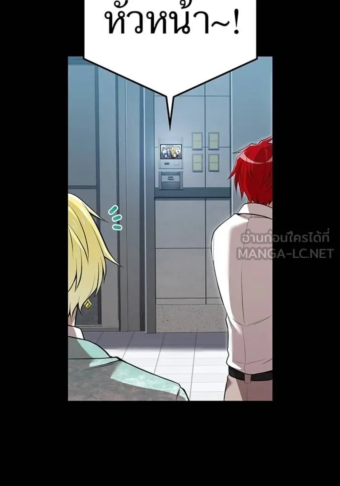 I am the strongest awakeners, recognized by all of the world‘s cheat masters ตอนที่ 26 18