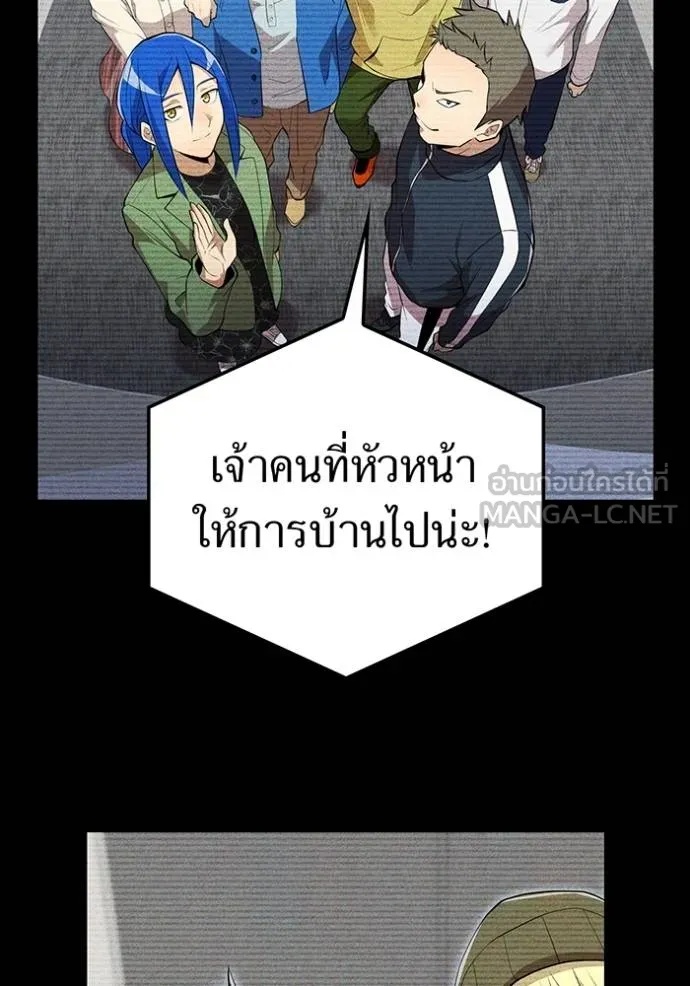 I am the strongest awakeners, recognized by all of the world‘s cheat masters ตอนที่ 26 20