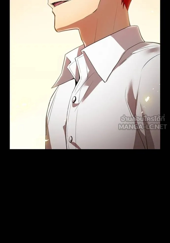 I am the strongest awakeners, recognized by all of the world‘s cheat masters ตอนที่ 26 25