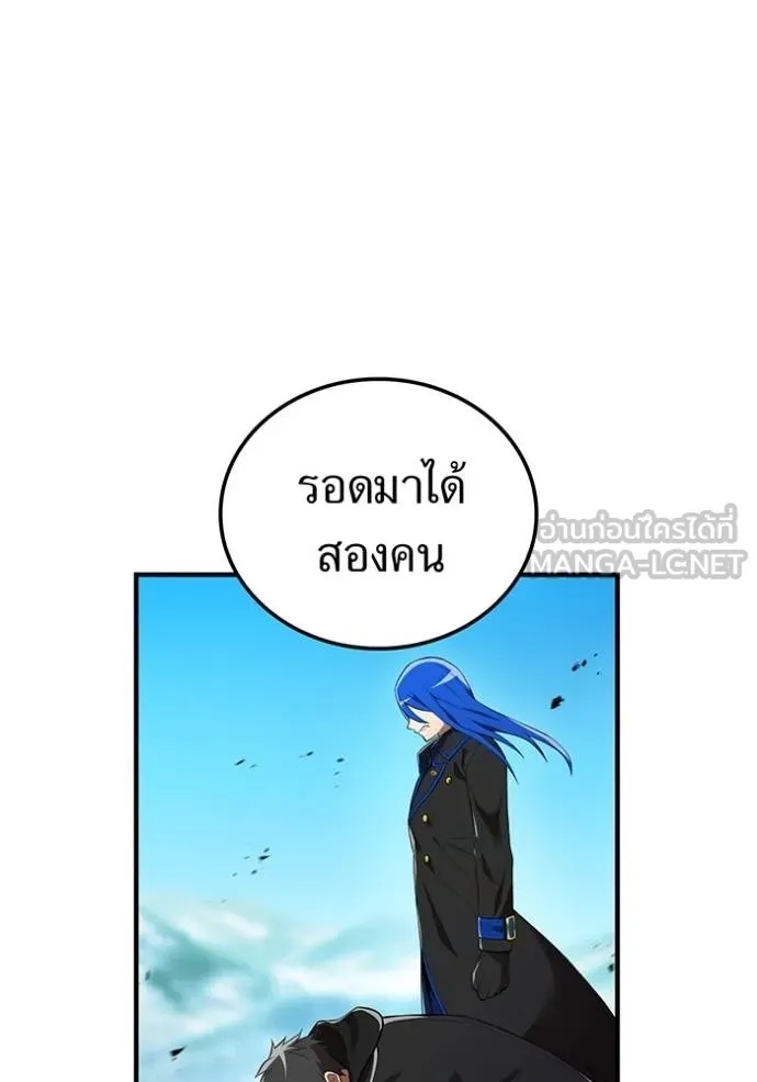 I am the strongest awakeners, recognized by all of the world‘s cheat masters ตอนที่ 26 31