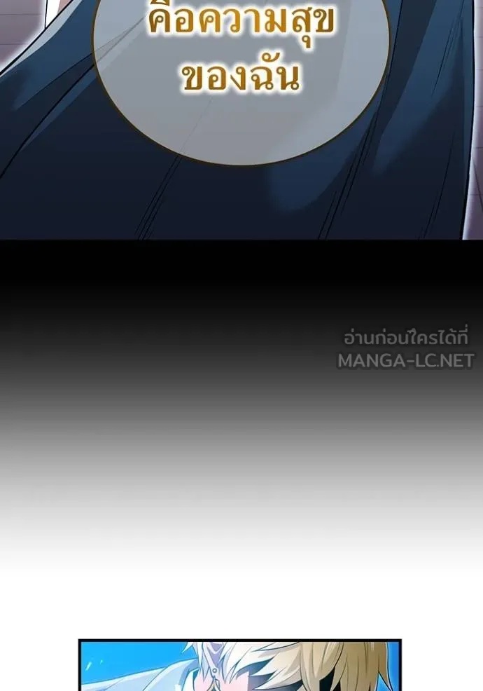 I am the strongest awakeners, recognized by all of the world‘s cheat masters ตอนที่ 26 29